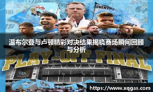 必一