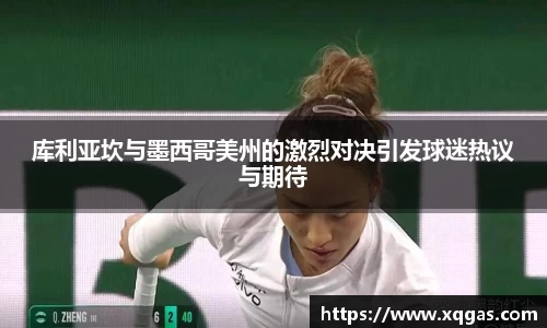 必一