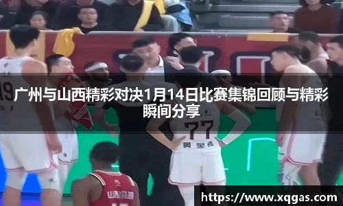必一
