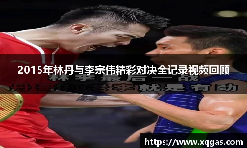 必一