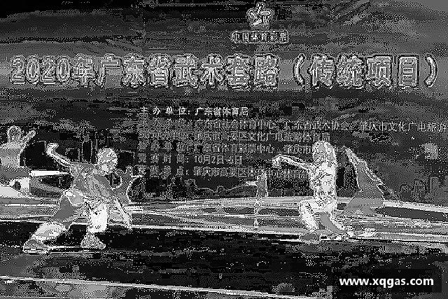 介绍必一